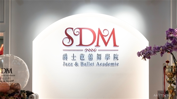 SDM